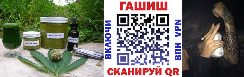 Еда ТГК марихуана  Купить  Александровск 