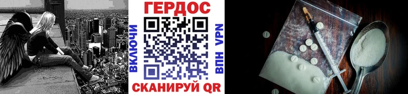 Героин гречка  Купить где  Александровск 