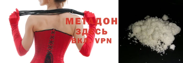 МДМА Лихославль