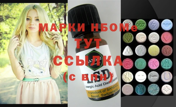 прущая мука Магас