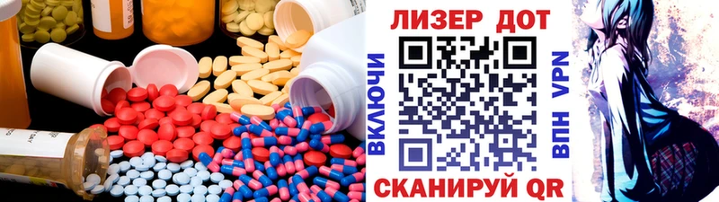 Лсд 25 экстази кислота  Купить где  Александровск 