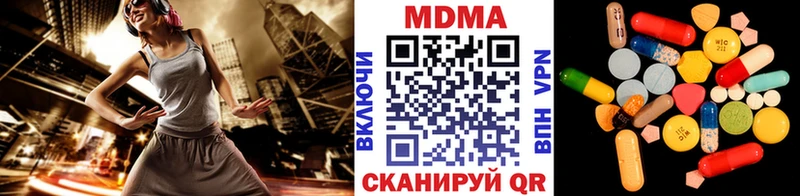 Купить  Александровск  MDMA VHQ 