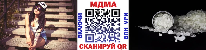 MDMA молли Александровск