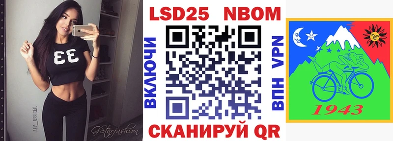 Марки NBOMe 1,8мг  Купить закладки  Александровск 