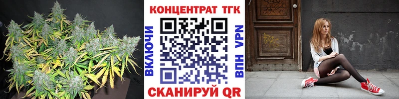 Дистиллят ТГК THC oil  Купить  Александровск 